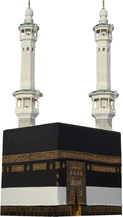 Kaaba Png Image Photo - Logo Ka Bah Png (522x768), Png Download