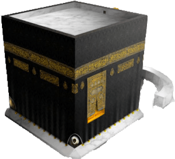 Free Png Kaaba Png Images Transparent - Mekka Live Logo Png (480x544), Png Download