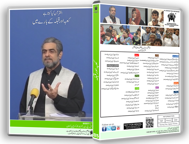 Post Navigation - Millat Ibrahim (650x498), Png Download