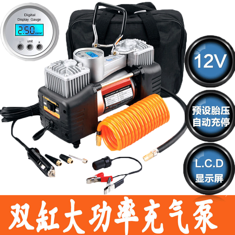 Send Mobile Phone Bracket Guangshun Hair Car Air Pump - Car (800x800), Png Download