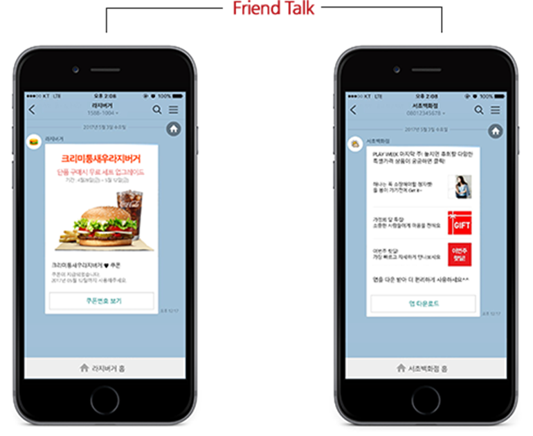 Kakao Talk Biz Messaging - Placeit (770x630), Png Download