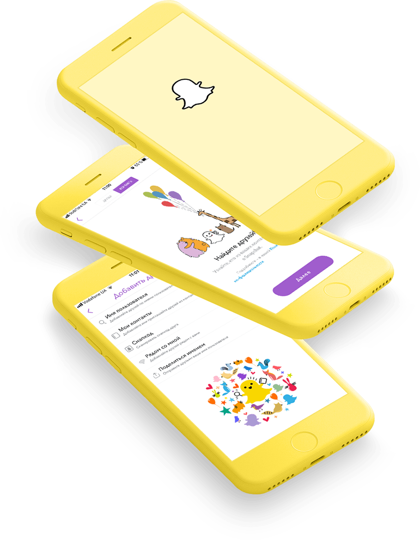 Snapchat App - Mobile App (837x1076), Png Download