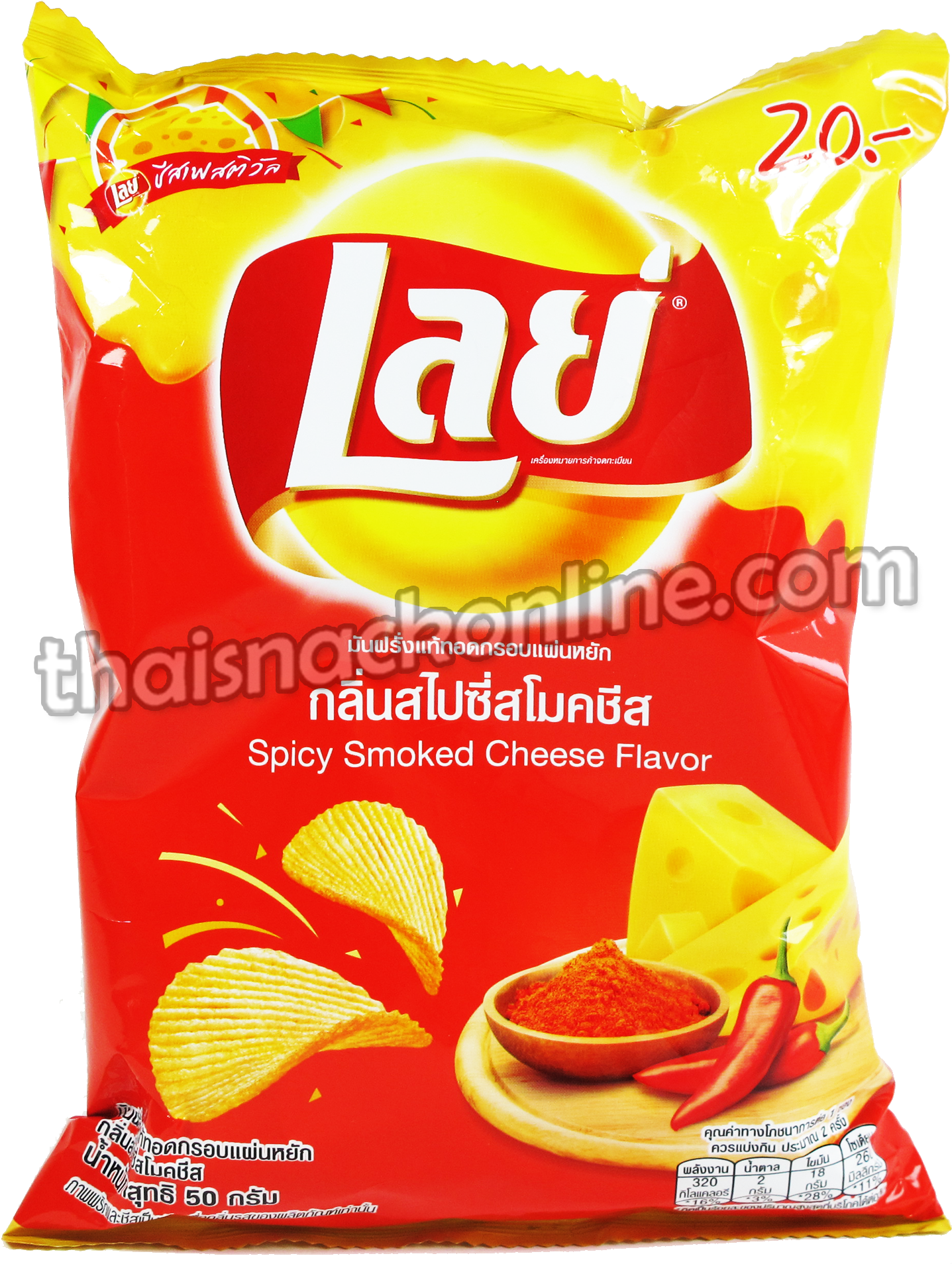 Potato Chips Spicy Smoked Cheese Snacks Online, Lays - Chips Spice & Cheese (1440x1920), Png Download