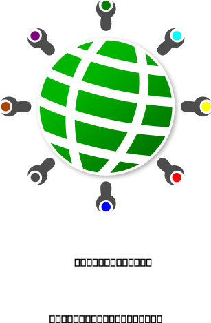 Clipart Png File Tag List, Clip Arts Svg File - Globe (900x594), Png Download