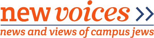 New Voices Orange With Blue Accents - Circle (652x189), Png Download