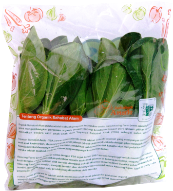 Osa Pak Choy - Chard (363x396), Png Download