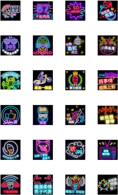 Raiders Of Rap Music Stickers - Hip Hop Music (420x673), Png Download