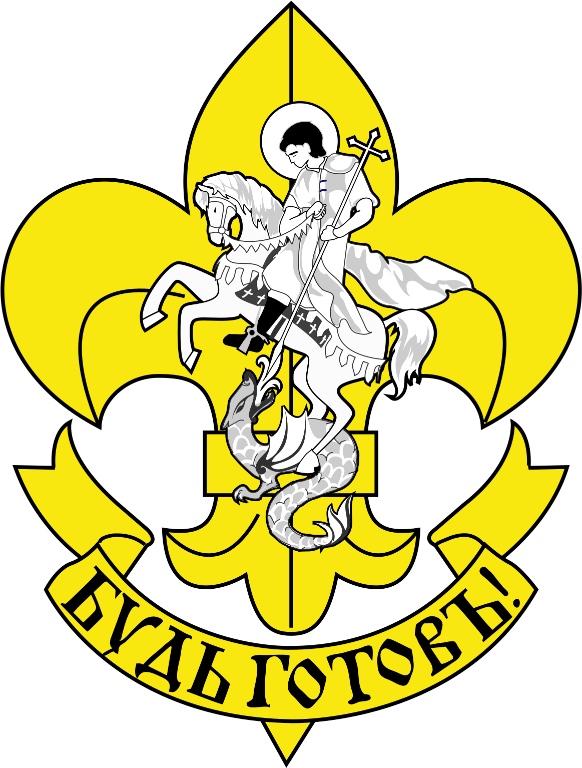 K (1200x1574), Png Download