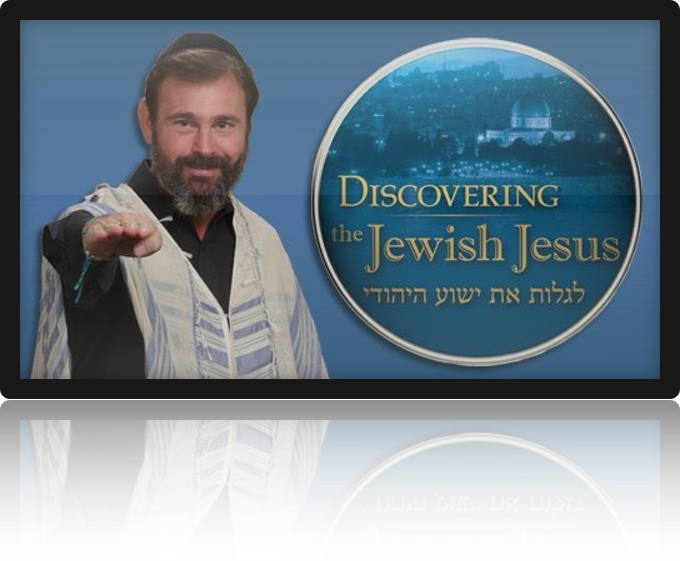 Discovering The Jewish Jesus - Awakening To Messiah: A Supernatural Discovery (680x561), Png Download