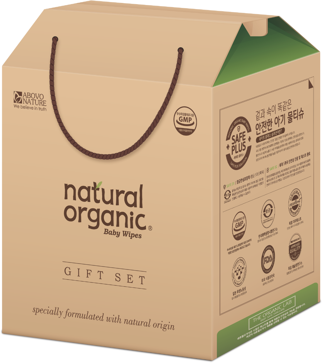 Natural Organic Gift Set (1336x1426), Png Download
