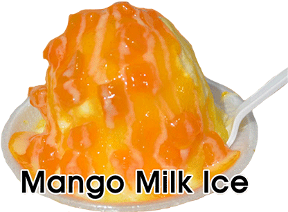 Soy Ice Cream (442x327), Png Download