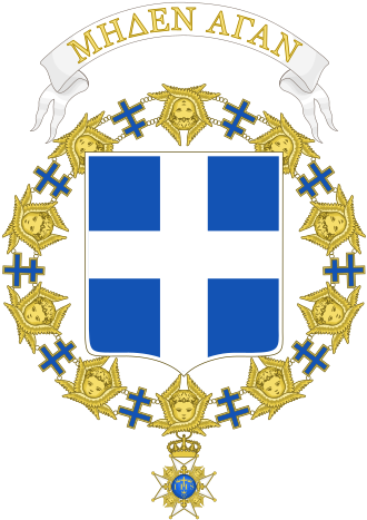 Arms As Knight Of The Royal Order Of The Seraphim - Order Of The Seraphim Coat Of Arms (330x467), Png Download