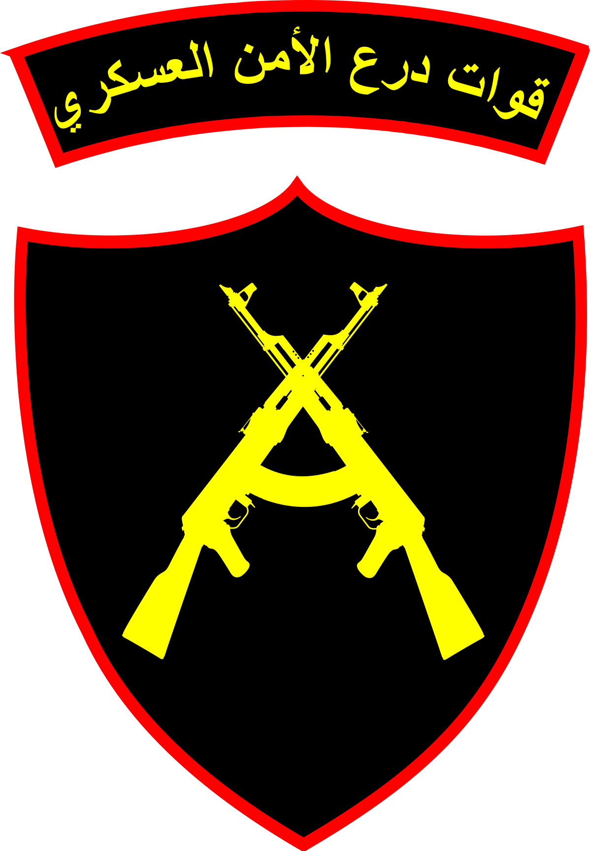 Military Security Shield Forces (1200x1726), Png Download