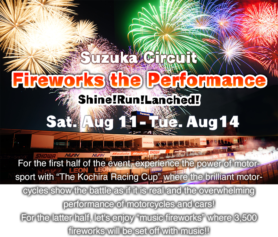 Suzuka Circuit (920x784), Png Download