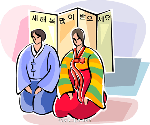 Korean Lunar New Year - Корейский Новый Год Поздравления (480x400), Png Download