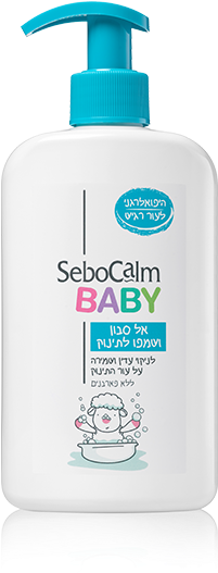 For Gentle Cleansing And To Protect Baby's Skin - סבוקלם לתינוקות (490x580), Png Download