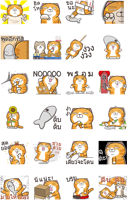 The Haughty Smelly Cat (420x673), Png Download