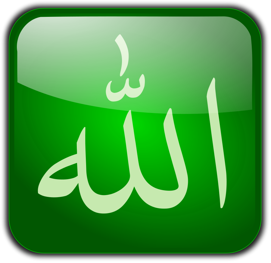 How To Set Use Allah Icon Png - Poon Hill (900x875), Png Download