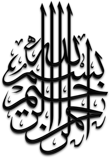 Dini Trturkadan ] - Muslim Engagement Invitation Cards (375x533), Png Download