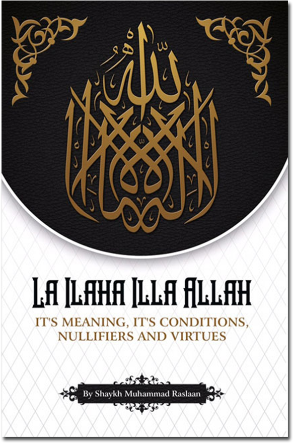 La Ilaha Illa Allah - Conditions Of La Ilaha Illallah (684x985), Png Download
