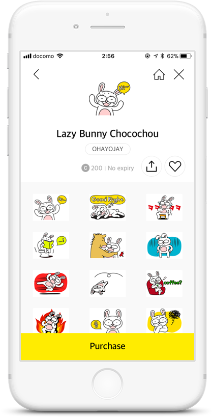 Lazy Bunny Chocochou / Kakaotalk - Kakaotalk (750x881), Png Download