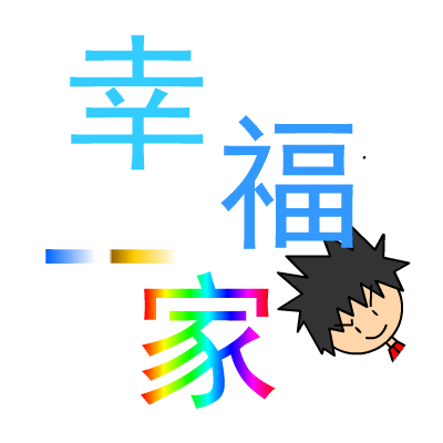 Qq图片20180729134801 - Sex After 78 (chinese Edition) (400x400), Png Download