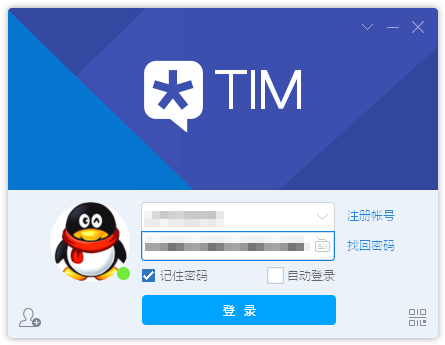 An Instance Of Qq / Tim Will Automatically Started - Tencent (495x470), Png Download