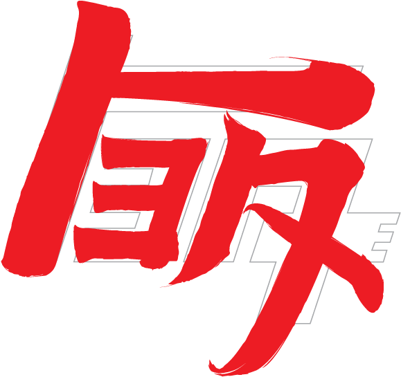 Toyota Katakana (600x617), Png Download