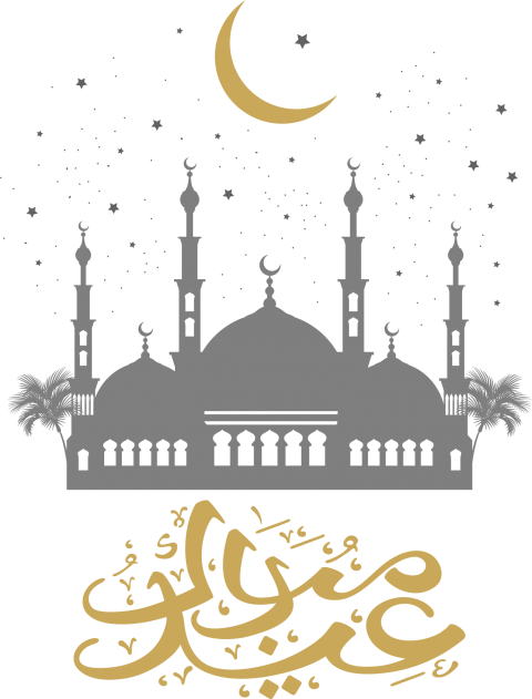 Free Png Images Ramadan Eid Mubarak Png Logo Full Size Png Download Seekpng