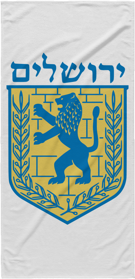 Tribe Of Judah Emblem (1024x1024), Png Download