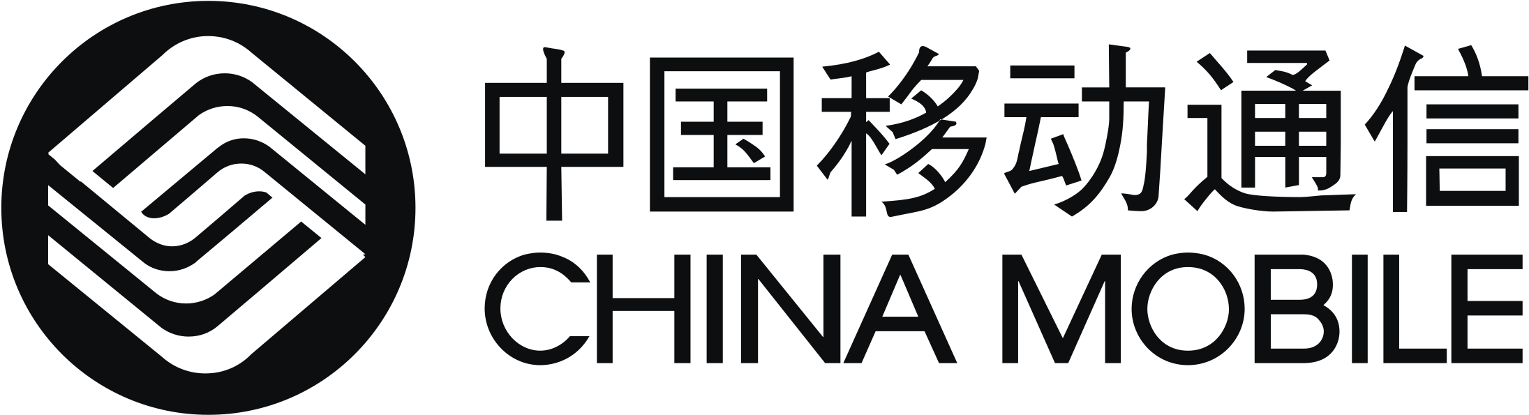 Png Library Library China Mobile Logo Png - China Mobile Logo White (2400x2400), Png Download