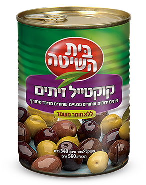 Beit Hashita Small Cucumbers In Brine - 21.5 Fl Oz (372x372), Png Download