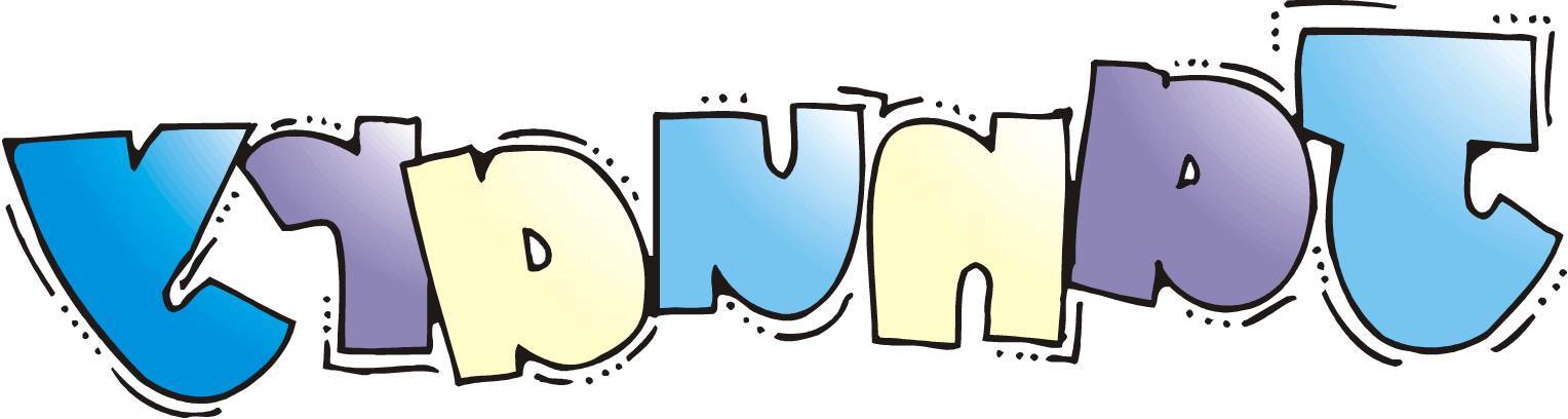 January Free Happy New Year Clipart The Cliparts - January (1528x408), Png Download