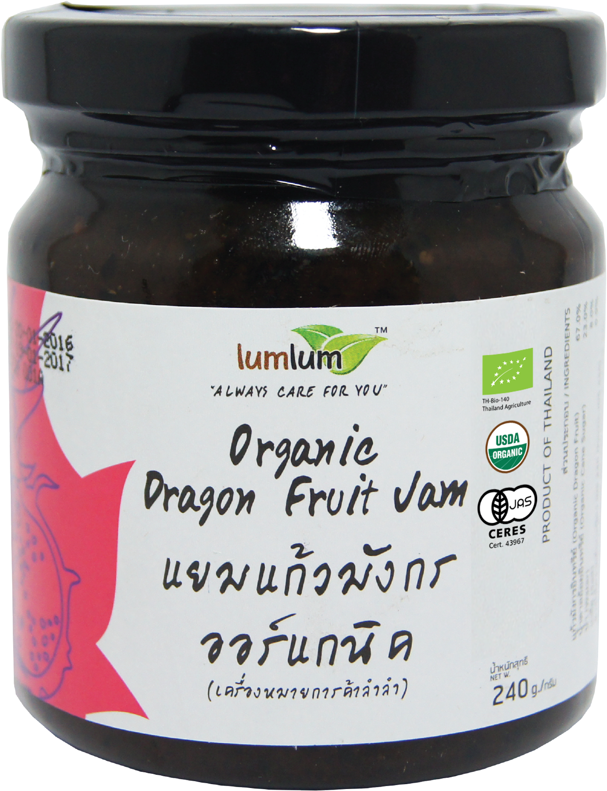Organic Dragon Fruit Jam - Jam (1492x1797), Png Download
