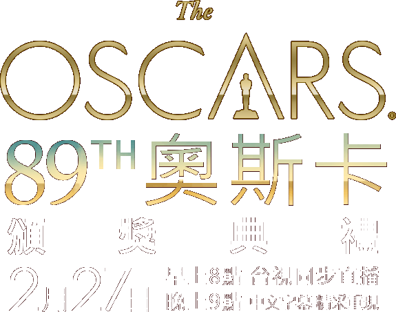 Oscar®, Oscars®, Academy Awards®, Academy Award®, A - Anime Oscars (575x452), Png Download