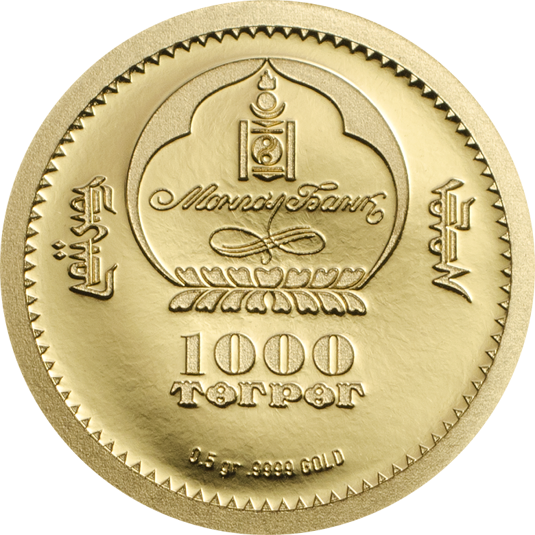 Year Of The Rooster - 2017 Year Of The Rooster Mongolia Gold Coin (780x780), Png Download