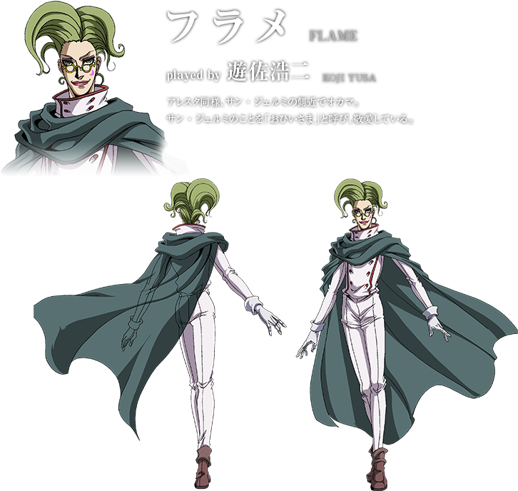 Flame Anime Design - Flame Drifters (1000x778), Png Download