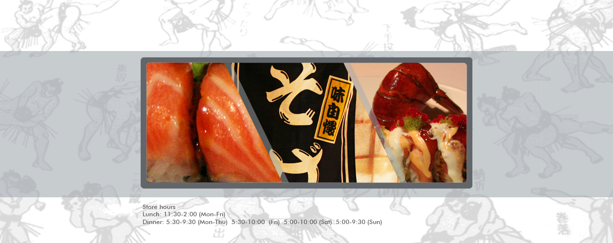 Sushi (1260x500), Png Download