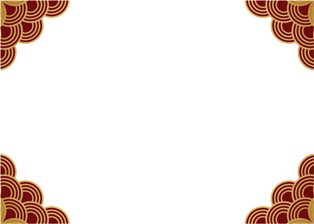 Chinese Classical Border Decoration Vector - Portable Network Graphics (1024x777), Png Download