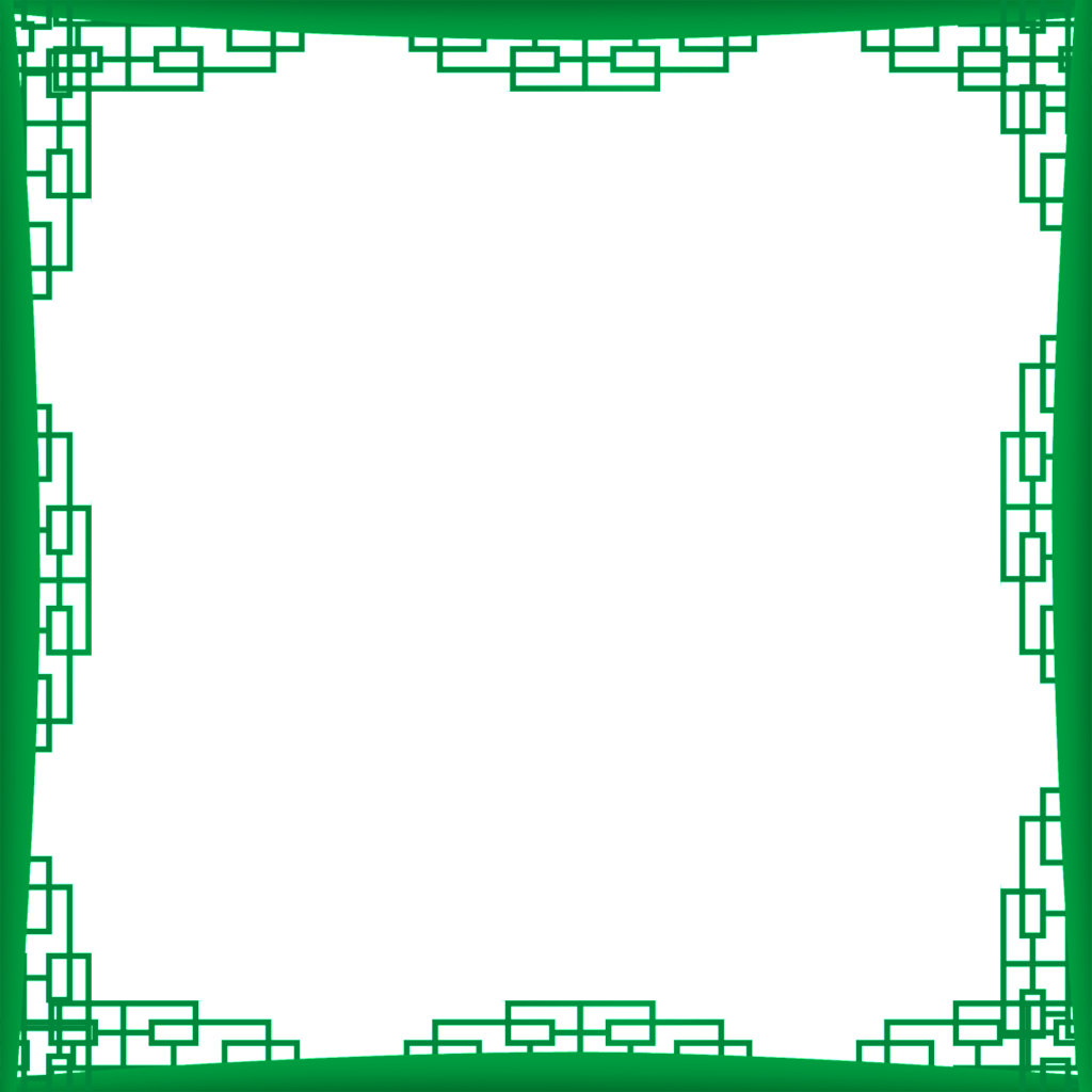 Chinese Style Border Png - Portable Network Graphics (1024x1024), Png Download