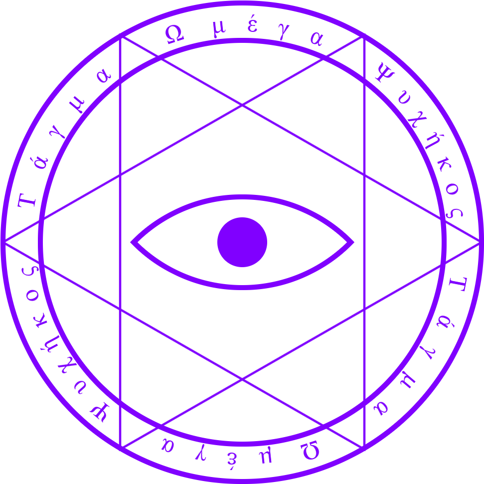 Omega Order - Six Pointed Star With Eye (1000x1000), Png Download