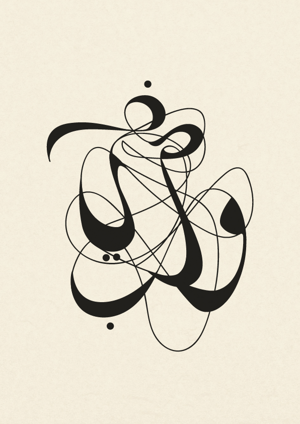 24 Feb - Illustration (596x842), Png Download