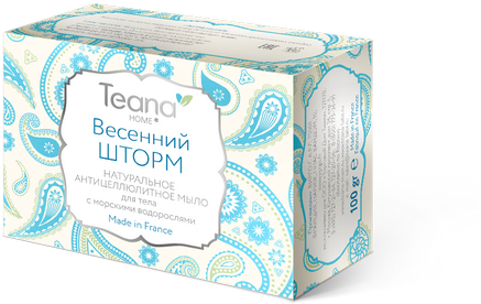 Natural Anti-cellulite Soap With Seaweed - Soap (500x346), Png Download
