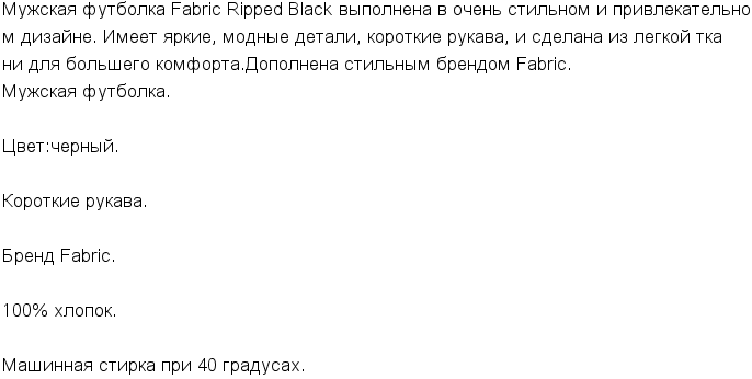 Размеры В Наличии - Philosophical Basis Of Research (686x346), Png Download