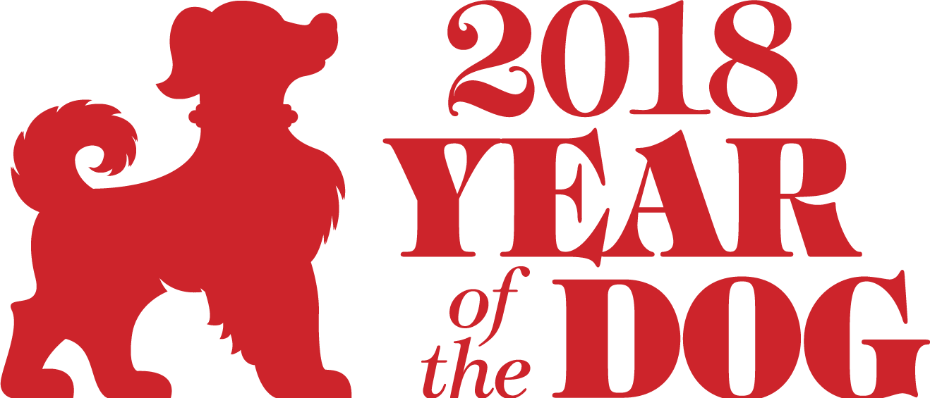 Lucky Year Of The Dog 2018 (1318x565), Png Download