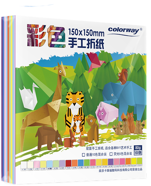 Color Handmade Origami 200 Square Children's Handmade - Origami (800x800), Png Download