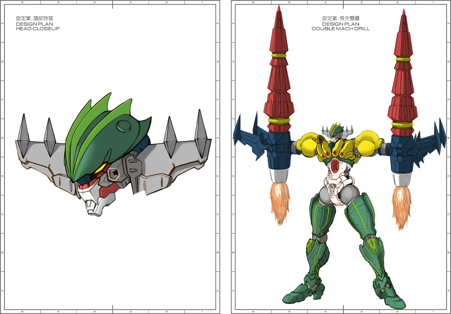 Dh 02 03 04 - Portable Network Graphics (1583x1102), Png Download