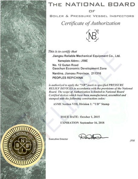 “national Board”certificate - National Board For Professional Teaching Standards (850x600), Png Download