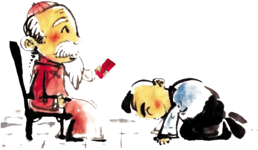 O Png Do Ano Do Festival Da Pintura - Chinese New Year (1024x1024), Png Download
