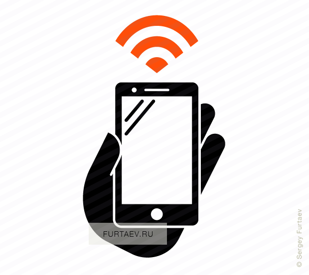Vector Icon Of Wireless Signal Going From Mobile Phone - Mobile Navigation Icon Png (620x553), Png Download